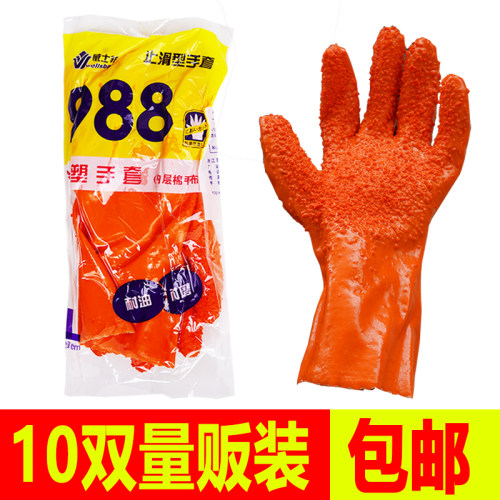 威士邦988手套杀鱼专用手套防割防水防刺防油手套耐油防滑防滑