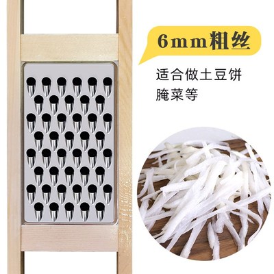 不锈钢腌菜不烂子菜擦子中式实木圆孔口家用多功能切菜土豆刨丝器