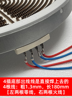 28cm3000W【电陶炉光波炉发热盘】大功率商用电炉发热丝炉芯配件