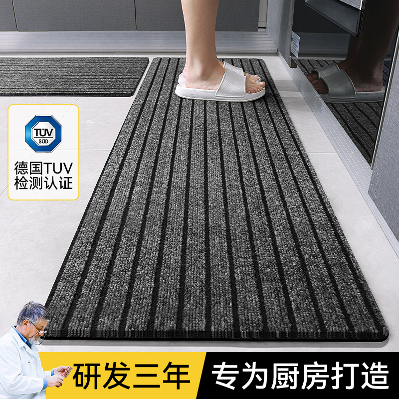 厨房地垫防滑防油可擦免洗地毯耐脏防水脚垫吸水防摔专用门口垫子