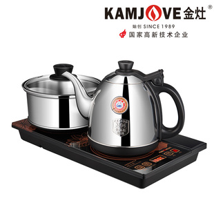 金灶H-K9全自动底部涌泉上水电热水壶烧水煮水壶热水壶电茶炉家用