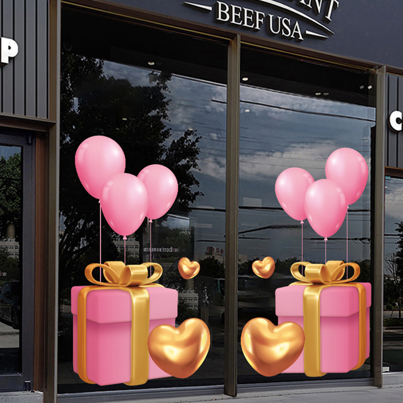 粉色气球耶诞节橱窗贴纸商场珠宝店静电贴2024元旦门贴新年玻璃贴,家居饰品,门贴,淘宝优惠券,粉丝福利购,淘宝优惠卷