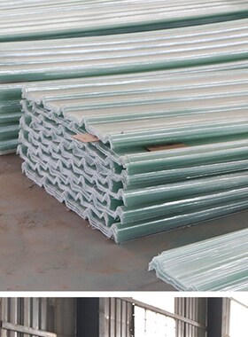 采光瓦透光瓦透明瓦840型FRP阳光瓦阳光房钢结构配套雨棚透明瓦玻