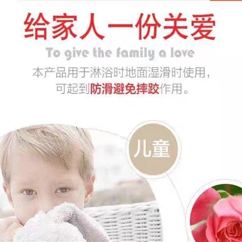 卡通洗澡浴室防滑垫儿童孕妇洗澡垫淋浴缸脚垫带吸盘通用浴室地垫,居家布艺,入户地垫,淘宝优惠券,粉丝福利购,淘宝优惠卷