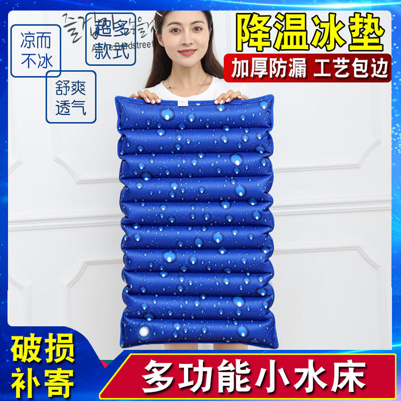 冰垫坐垫夏天透气凉垫办公室椅垫学生久坐宠物水垫冰枕屁垫褥疮垫
