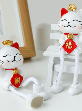 创意招财猫可爱吊脚娃娃摆件家居装饰品客厅儿童女生房间卧室摆设