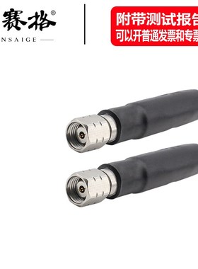 1.85MM毫米波测试线67GHZ稳幅稳相电缆高频测试电缆铠甲型1.85公