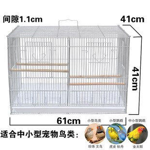 粤迪 鸟笼子鹦鹉笼大型铁艺 虎皮牡丹玄凤通用电镀大号繁殖笼422