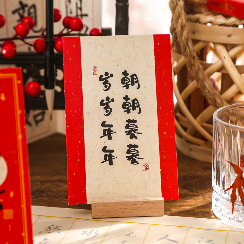 2023新年墙贴春节室内装饰卡片中式墙上装饰墙贴画新年装饰明信片