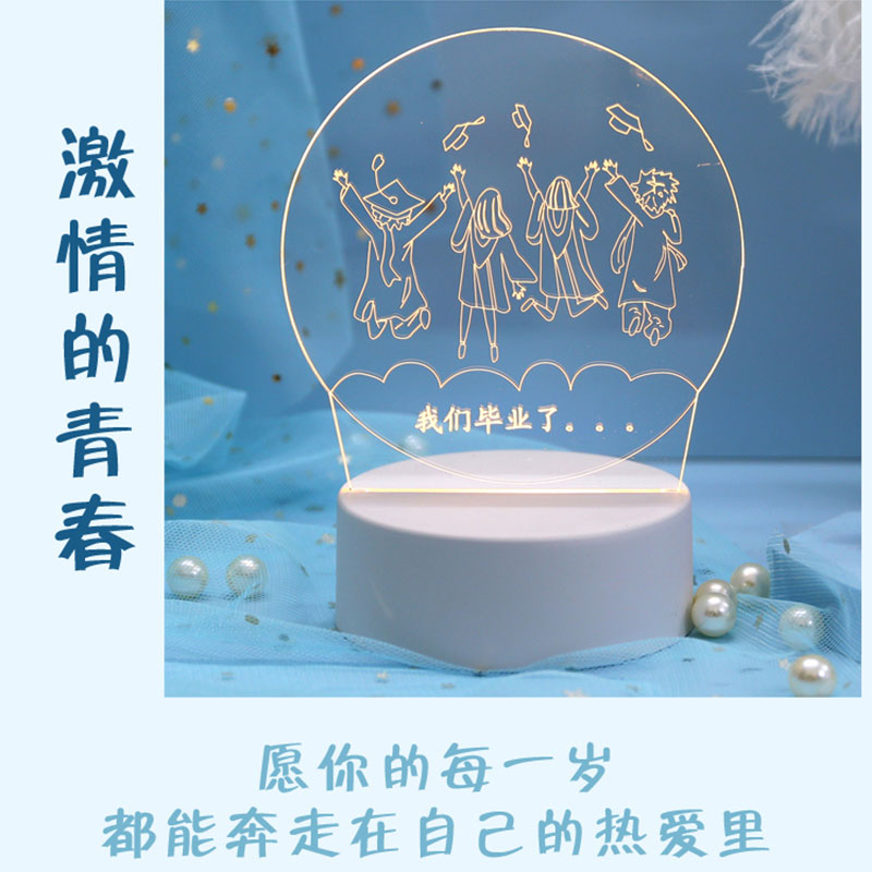 中秋节礼物送小学生初中初三六年级女生男幼儿园送老师生日实用的