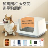 柯基狗厕所拉屎盆大小型犬专用神器宠物小狗泰迪博美尿尿盆防外溅