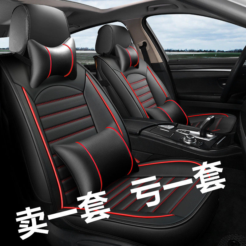 大众捷达2016/2017/2018/2019/年款汽车坐垫全包皮革四季通用座套