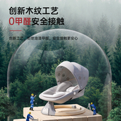 哄娃神器婴儿摇摇椅宝宝哄睡躺椅带娃新生儿摇摇床电动摇篮安抚椅