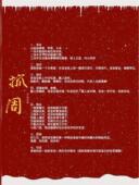 净手礼盆宝宝周岁净手盆仪式 小盆洗手抓周一周岁婴儿洗脸盆可折叠