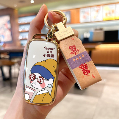 适用于吉利银河l7钥匙套银河L6/MAX汽车星舰E8专用E5壳包扣龙腾版