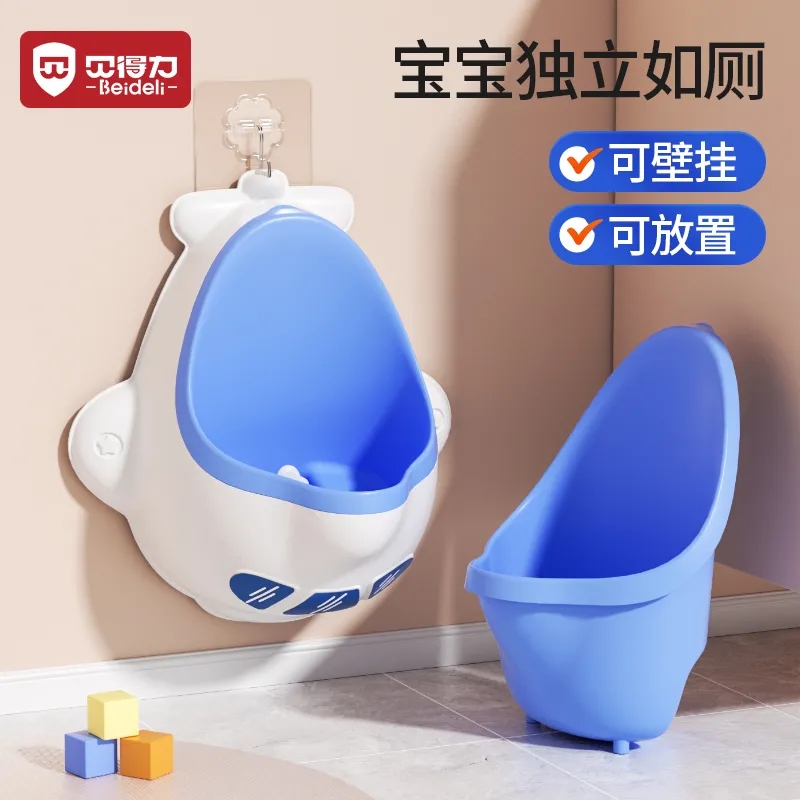 儿童小便器男孩尿尿便斗尿便器男宝宝站立式尿桶尿壶加大版