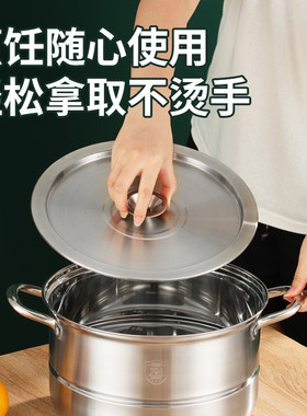 防烫盖特厚不锈钢锅盖单卖配盖油盆鼓盖味盅盖炒锅盖桶圆形盖子