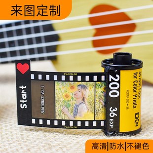 照片定制创意礼品七夕生日礼物diy胶卷相册情侣纪念礼物送男女友