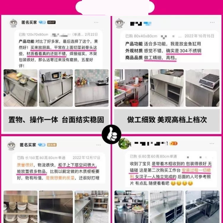 304厨房整体橱柜商用餐饮店桌子家用不锈钢工作台操作台拉门置物