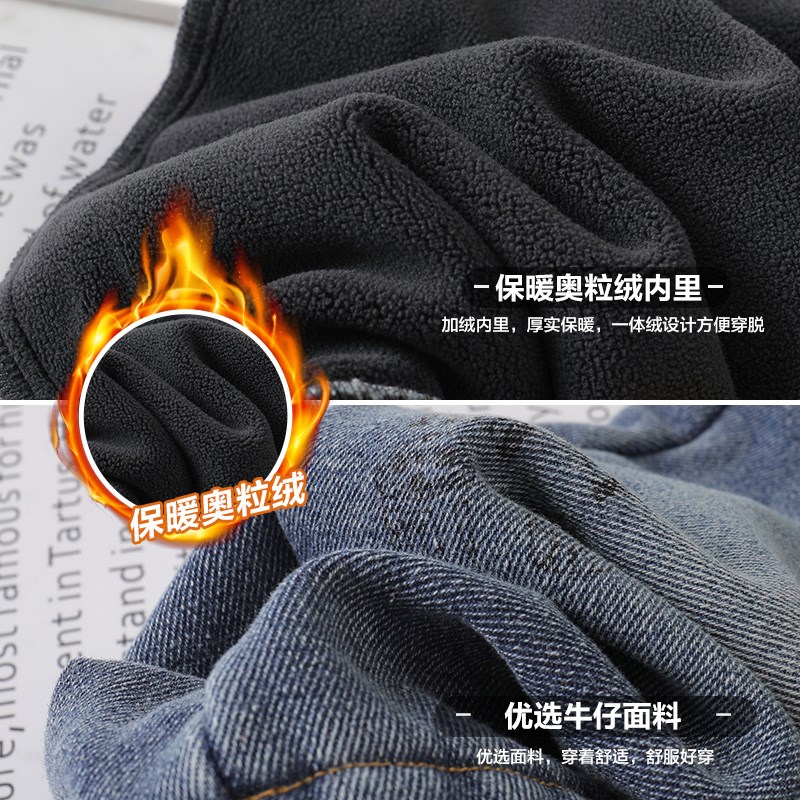 右欧童装儿童加绒牛仔裤2024秋冬新款洋气女童男童加厚保暖裤子