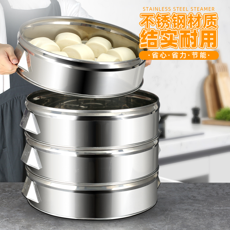 笼屉不锈钢蒸格加厚加高蒸笼蒸屉32cm-70cm多用锅蒸笼蒸馒头蒸层