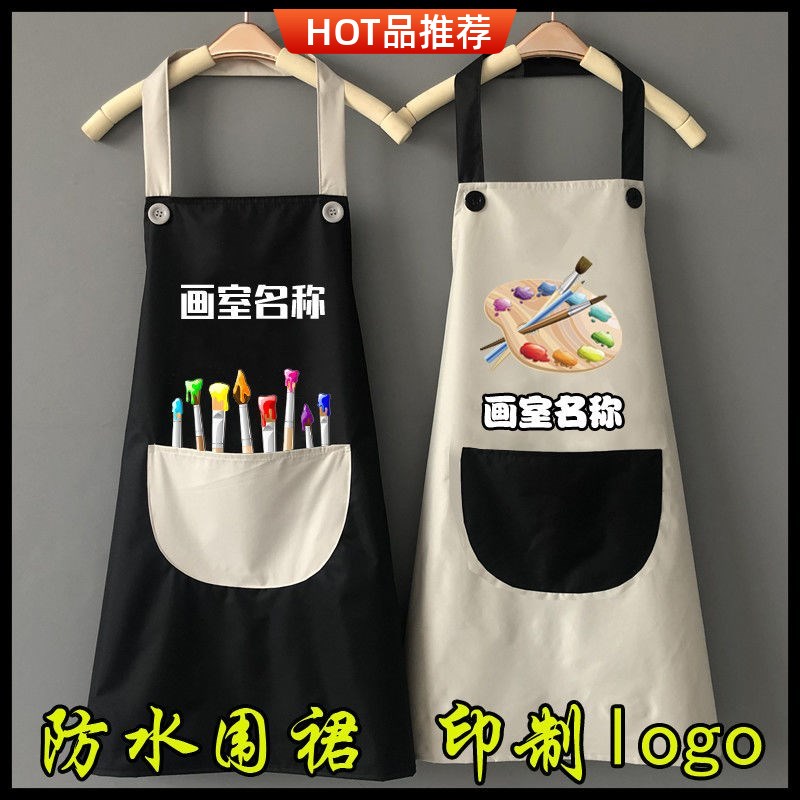儿童防水围裙定制logo画室书法绘画美术反穿衣幼儿园宝宝画画罩衣