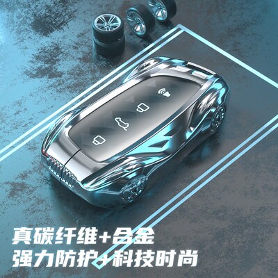 2024款哈弗猛龙钥匙套Hi4探索版23款H5二代大狗枭龙MAX神兽车壳扣