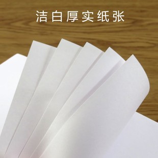 加厚空白便签纸会议记录留言草稿本手撕小便条本销售酒水单点菜单