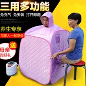 折叠汗蒸房熏蒸桶汗蒸箱熏蒸 家用蒸汽桑拿浴箱 心意 包邮