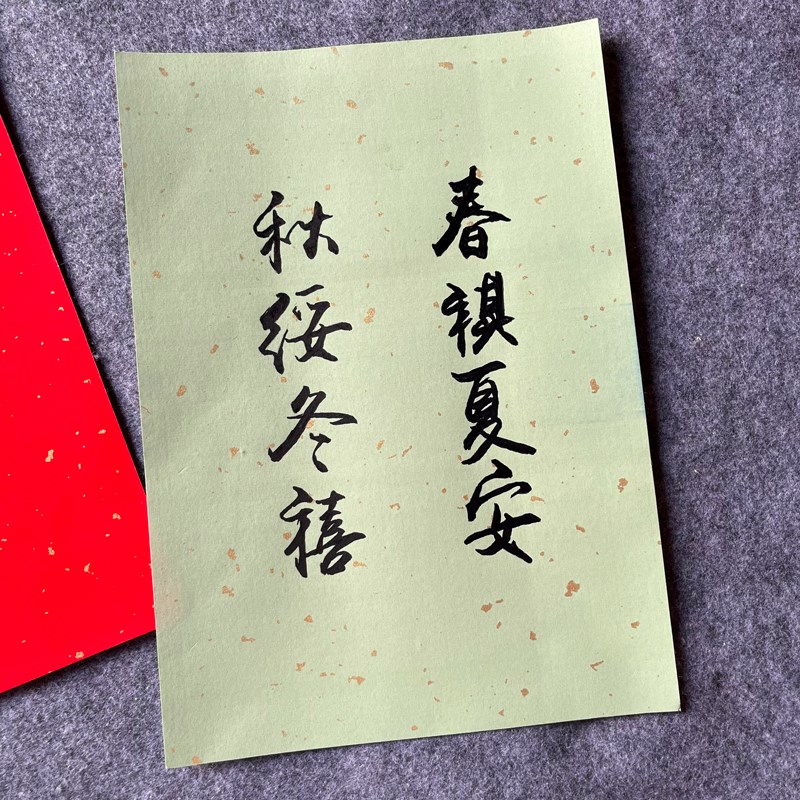 A4A3宣纸加厚黑色软卡纸宣纸半生熟洒金书法空白镜片免装裱万年红