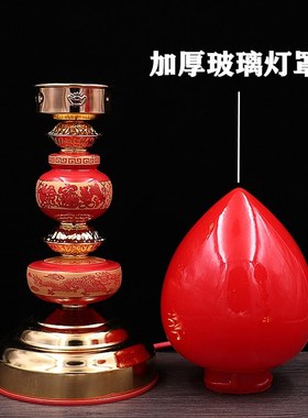 红色仙桃玻璃灯罩长明灯灯罩电烛灯灯罩财神灯罩佛前供灯灯罩