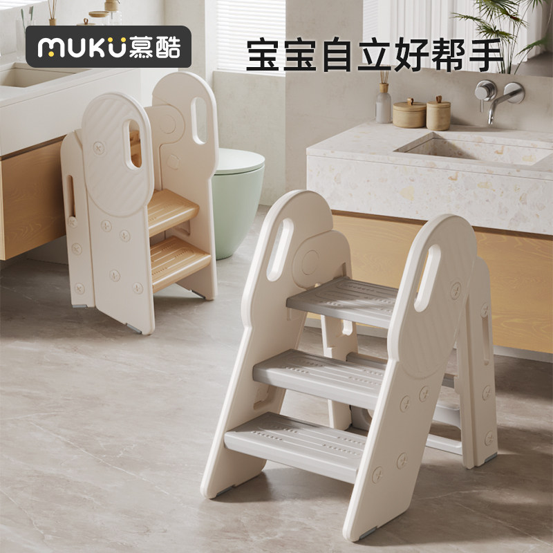 慕酷儿童登高梯子宝宝洗手梯脚踏凳台阶洗漱台踩凳增高折叠扶手梯,住宅家具,玩具椅/踩脚凳,淘宝优惠券,粉丝福利购,淘宝优惠卷