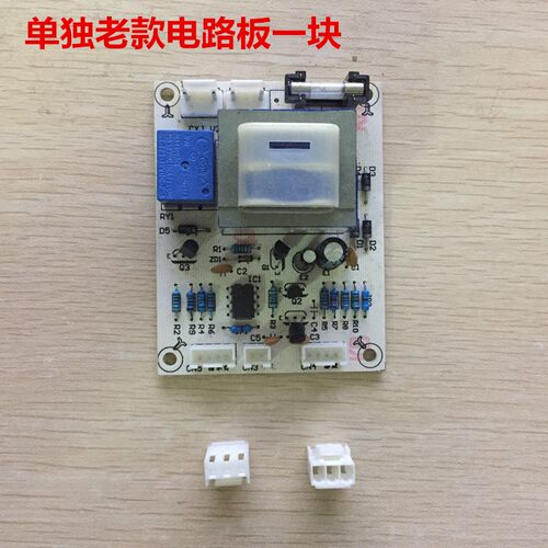 包邮全自动感应擦鞋机 电路板 感应线 感应器 探头 线路板配件