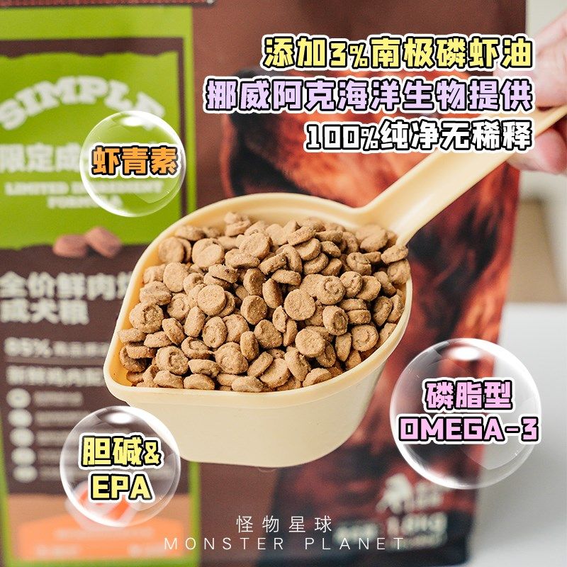 汪臻醇鲜肉烘焙犬粮鸡肉低敏弗列加特同厂中小型犬大型犬全价狗粮,宠物/宠物食品及用品,狗全价风干/烘焙粮,淘宝优惠券,粉丝福利购,淘宝优惠卷