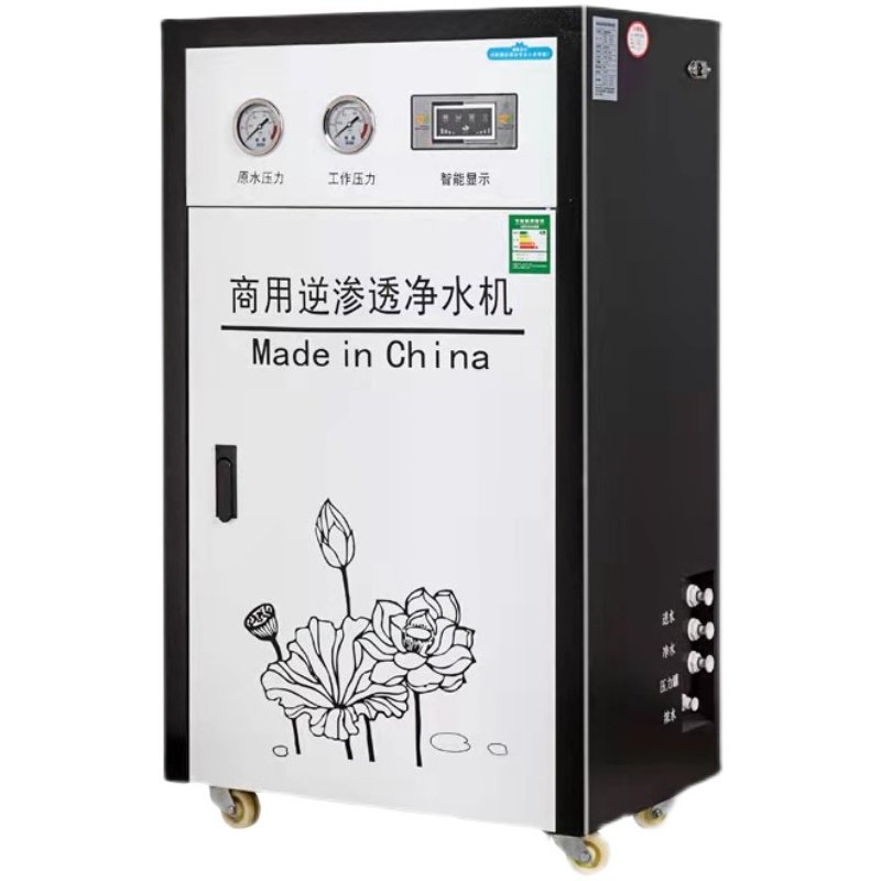 商用净水器400G800GRO反渗透净水机过滤器奶茶饭店单位家用直饮机