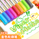 一笔双色双线笔手抄报手帐专用啫喱荧光标 金色轮廓笔 新升级