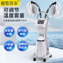 营养机器美发蒸汽机发廊头皮熏蒸护发帽臭氧焗油养发馆活氧生化仪