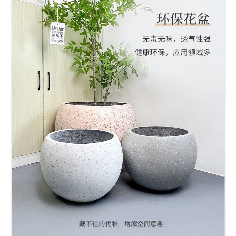 创意球形花盆大号个性室内装饰客厅阳台落地北欧简约花盆镁泥