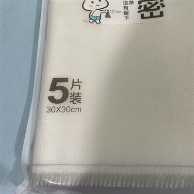 云蕾18263八层加密洗洁巾抹布厨房洗碗巾擦桌吸水不易掉毛洗碗布