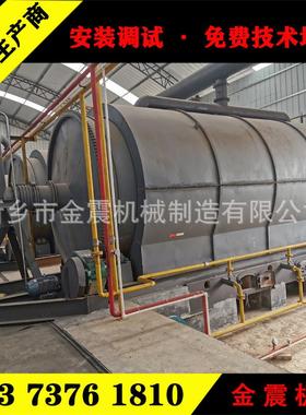 【机械】白色橡胶裂解反应炉生产厂家设备安装调试