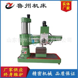 Z3050摇臂钻床液压款 单立柱钻斜孔可360度旋转质保好