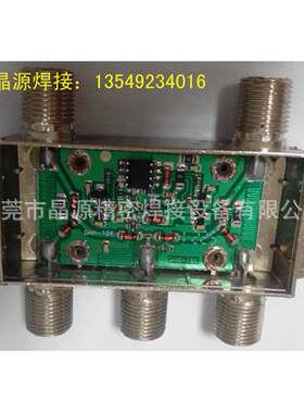 分频器高频头探针自动焊锡机耳机线焊接自动焊锡机电脑数据线焊接