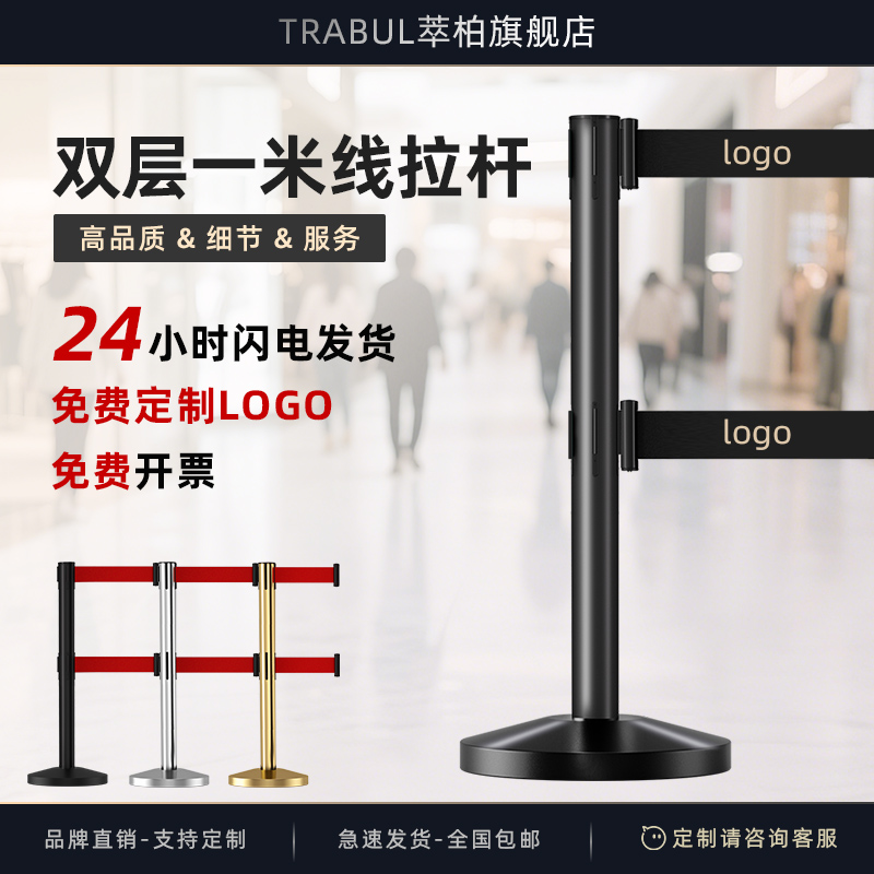 双层隔离带不锈钢栏杆座护栏排队栏2米伸缩带一米线 线围栏隔离