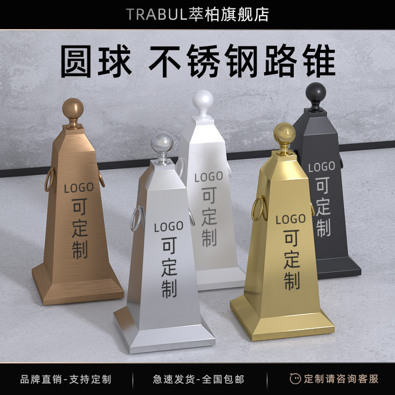不锈钢路锥路障禁止停车车挡方形反光锥筒警示桩隔离墩金属雪糕桶