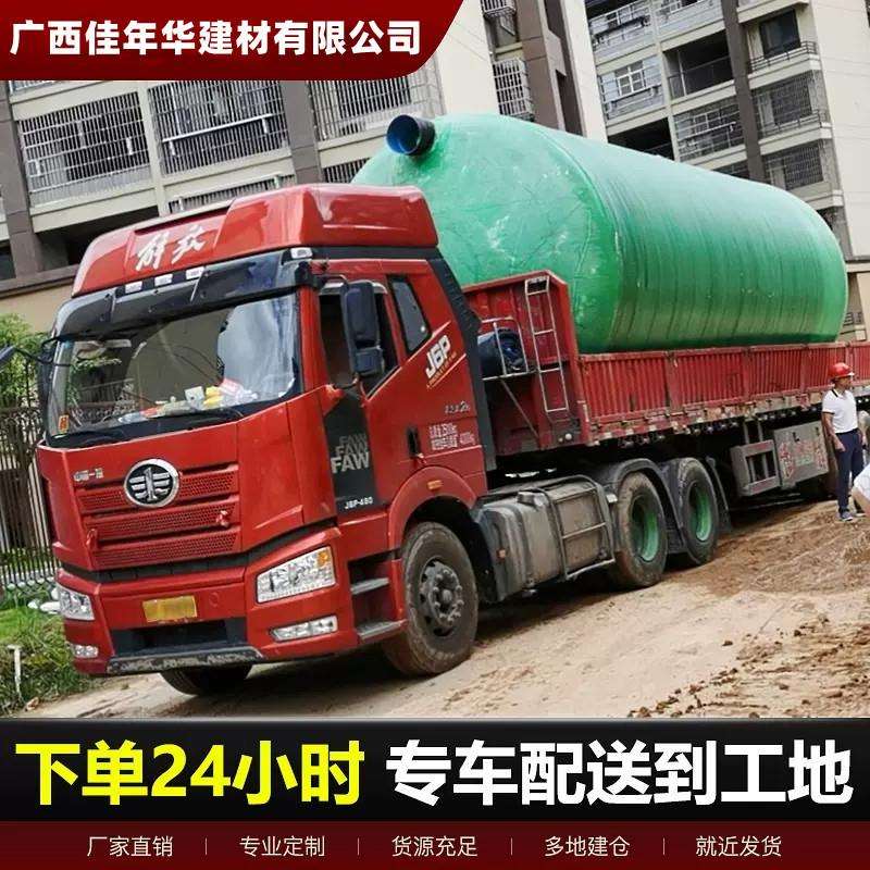 广西 桂林玻璃钢化粪池三格式隔油池 1-100立方新型水泥 量大优惠