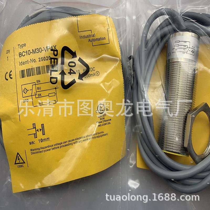 专业现货全新BCT5-S18-UN6X2T-H1151 UP6X2T感应开关质保一年