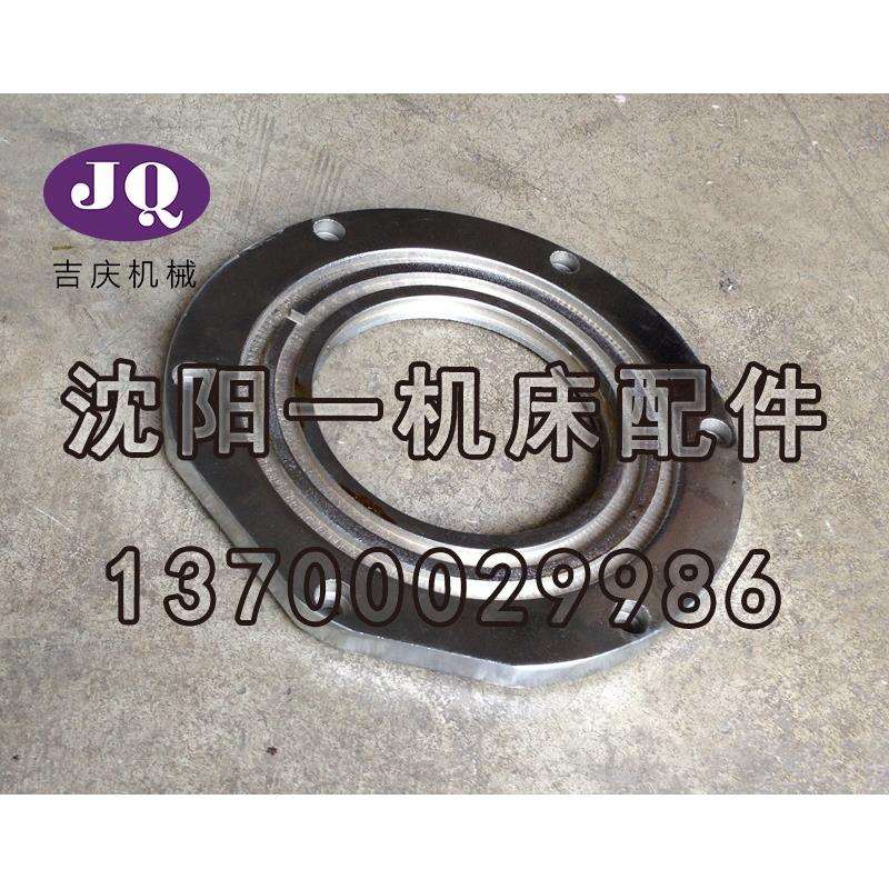 沈阳机床配件 数控车床 CAK6150 CAK5085 2311L 原厂主轴法兰盘