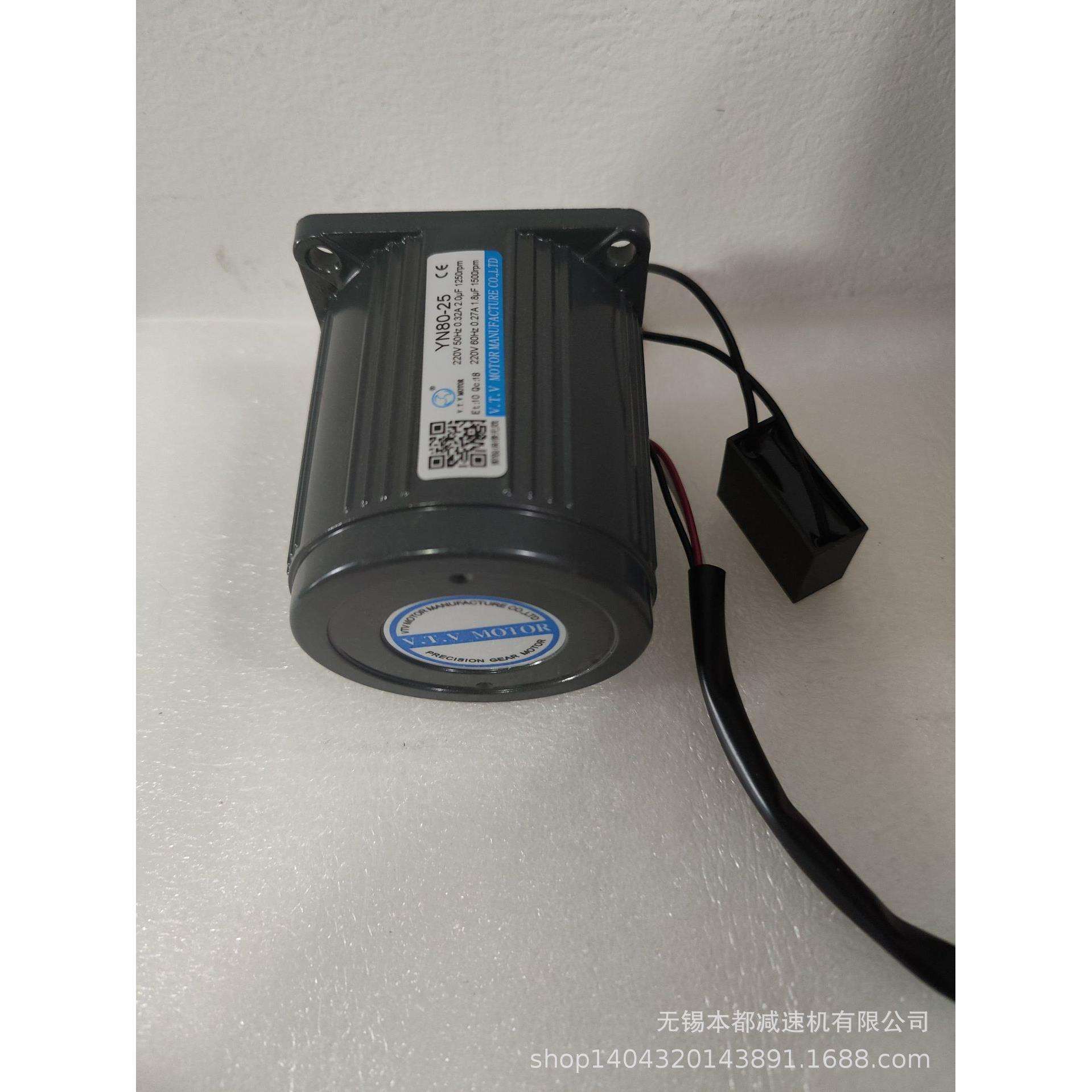 汉口V.T.V电机 YN90-120/90JB60G15单相电动机