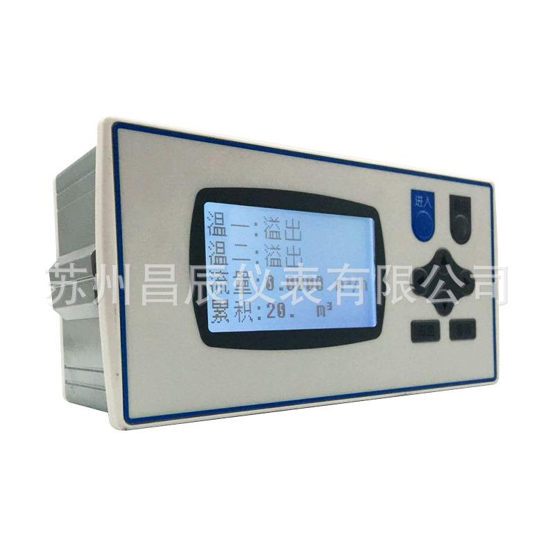 XSR22HC热能积算仪器 液晶流量记录仪定量控制仪累积计量表流量计