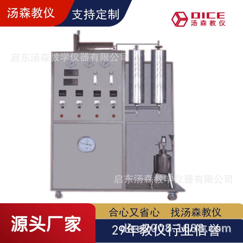 【厂家直供】DICE-FY/DGN多功能反应教学实验装置